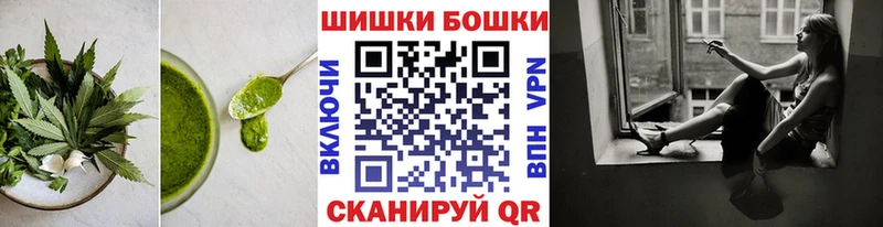 Купить  Верхний Тагил  Cannafood конопля 