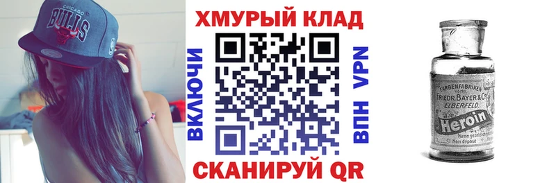 Купить где  Верхний Тагил  ГЕРОИН белый 