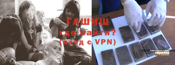 МДМА Куйбышев