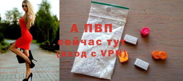 МДМА Куйбышев