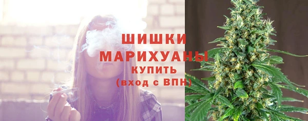 МДМА Куйбышев