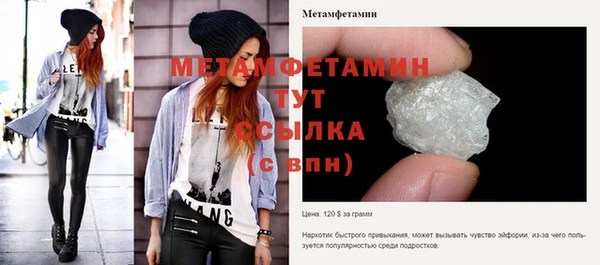МДМА Куйбышев