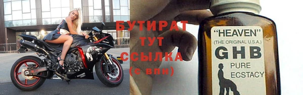 jwh Кулебаки