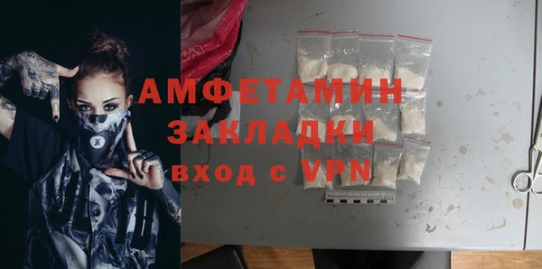 МДМА Куйбышев