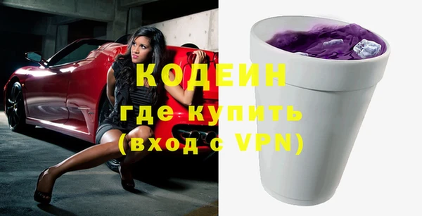 МДМА Куйбышев