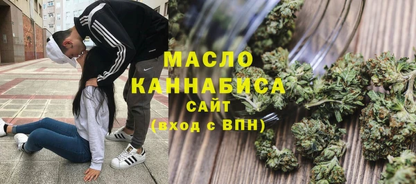 МДМА Куйбышев