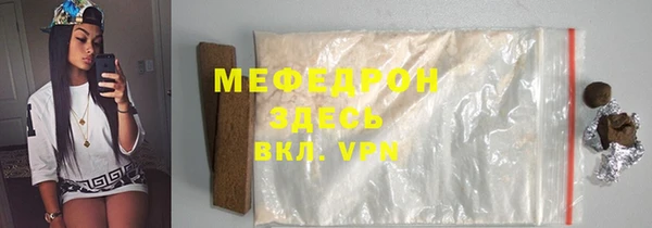 мдпв Кукмор