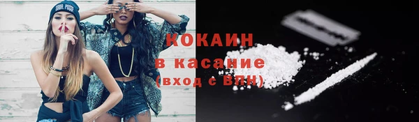 МДМА Куйбышев