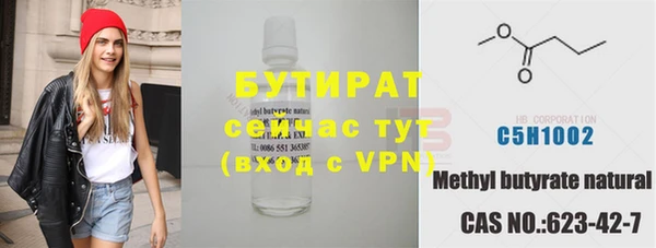 МДМА Куйбышев