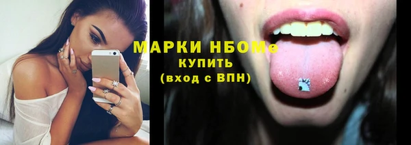 МДМА Куйбышев