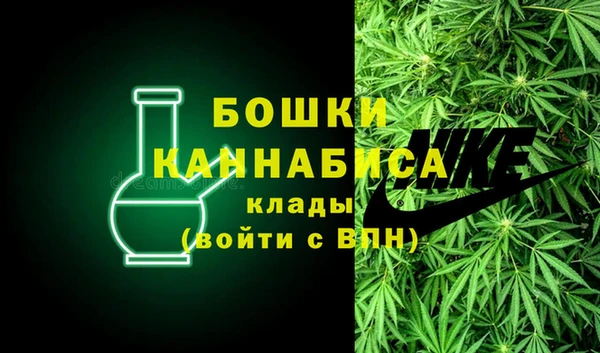 МДМА Куйбышев