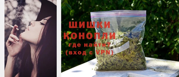 МДМА Куйбышев