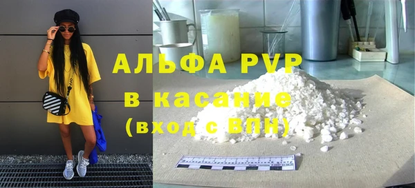 МДМА Куйбышев