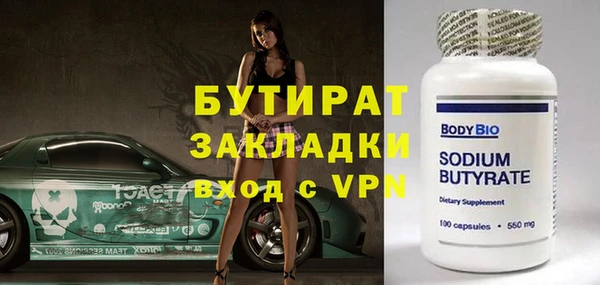 МДМА Куйбышев