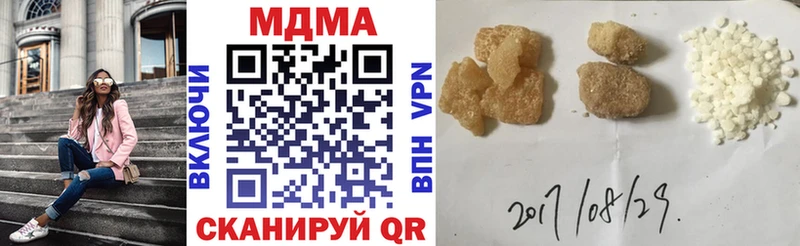 Купить закладки  Верхний Тагил  MDMA crystal 