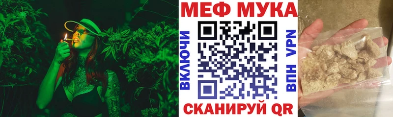 Купить  Верхний Тагил  Меф кристаллы 