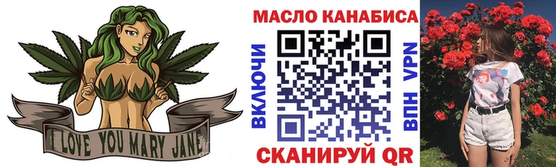 Дистиллят ТГК концентрат  Купить закладки  Верхний Тагил 
