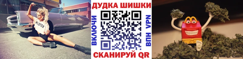 Купить где  Верхний Тагил  Бошки марихуана план 